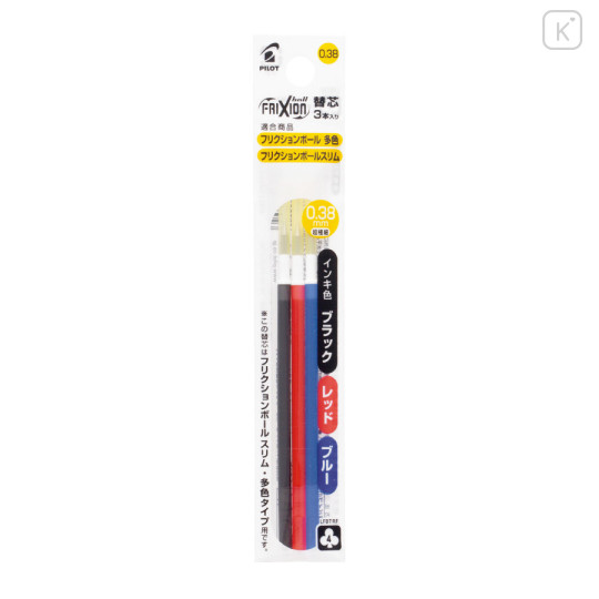 Japan Pilot FriXion Ball LFBTRF Gel Pen Refill Set - 0.38mm Black & Red & Blue - 1
