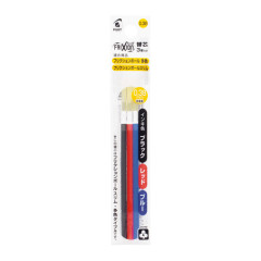 Japan Pilot FriXion Ball LFBTRF Gel Pen Refill Set - 0.38mm Black & Red & Blue