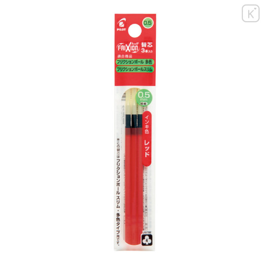 Japan Pilot FriXion Ball LFBTRF Gel Pen Refill Set - 0.5mm Red - 1