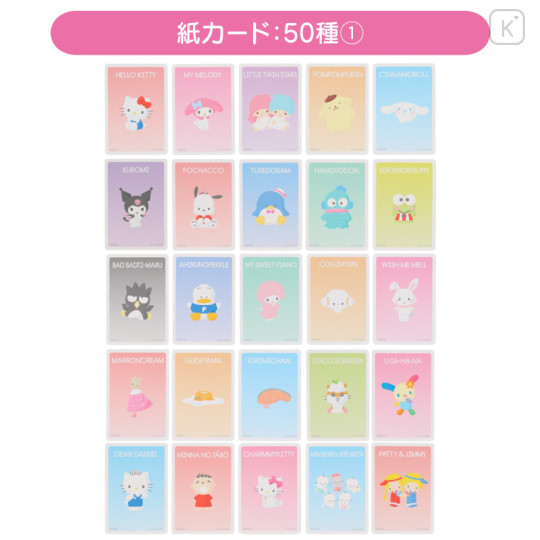 Japan Sanrio Original Collector's Card Plus - Decoration Set A : Random Blind Box - 3