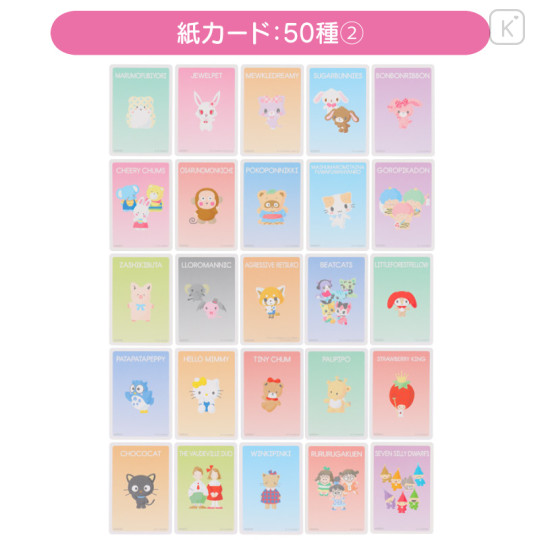 Japan Sanrio Original Collector's Card Plus - Decoration Set A : Random Blind Box - 4