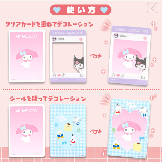 Japan Sanrio Original Collector's Card Plus - Decoration Set B : Random Blind Box - 3