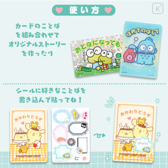 Japan Sanrio Original Collector's Card Plus - Set C Word / Random Blind Box - 3