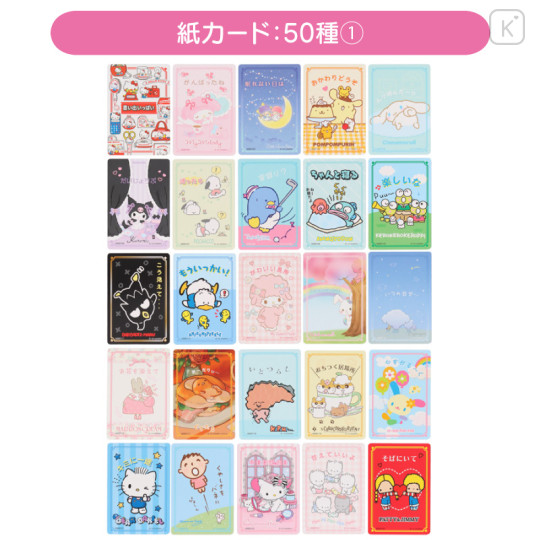 Japan Sanrio Original Collector's Card Plus - Set C Word / Random Blind Box - 4