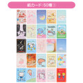 Japan Sanrio Original Collector's Card Plus - Set C / Random Blind Box - 4