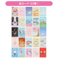 Japan Sanrio Original Collector's Card Plus - Set C Word / Random Blind Box - 4