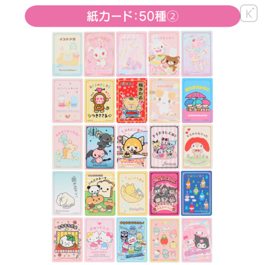 Japan Sanrio Original Collector's Card Plus - Set C Word / Random Blind Box - 5