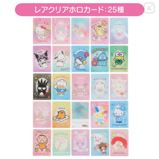 Japan Sanrio Original Collector's Card Plus - Set C Word / Random Blind Box - 6