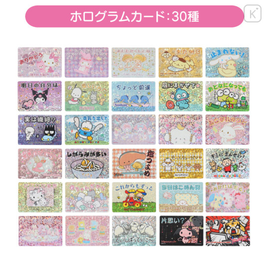 Japan Sanrio Original Collector's Card Plus - Set C Word / Random Blind Box - 7