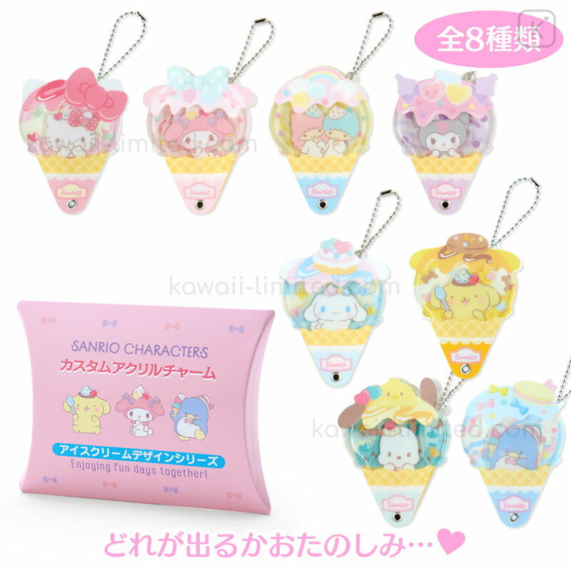 Sanrio 3 Acrylic Charm Set – JapanLA