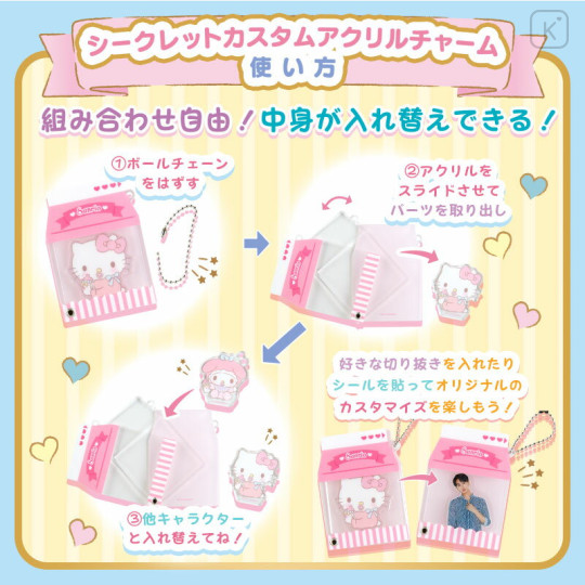 Japan Sanrio Original Secret Acrylic Charm - Swaddle Baby / Blind Box - 2