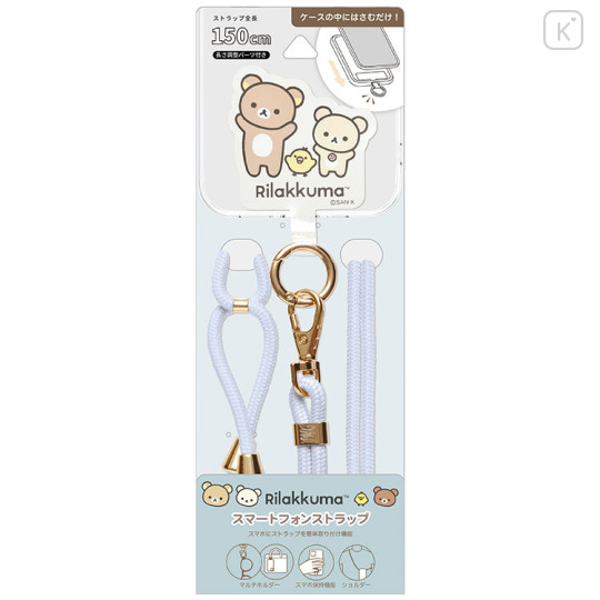 Japan San-X Smartphone Shoulder Strap - Rilakkuma & Kiiroitori & Korilakkuma - 1