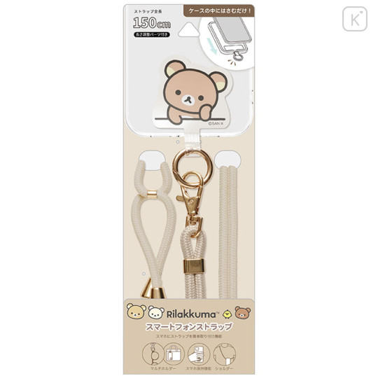 Japan San-X Smartphone Shoulder Strap - Rilakkuma - 1