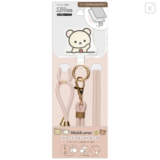 Japan San-X Smartphone Shoulder Strap - Korilakkuma - 1