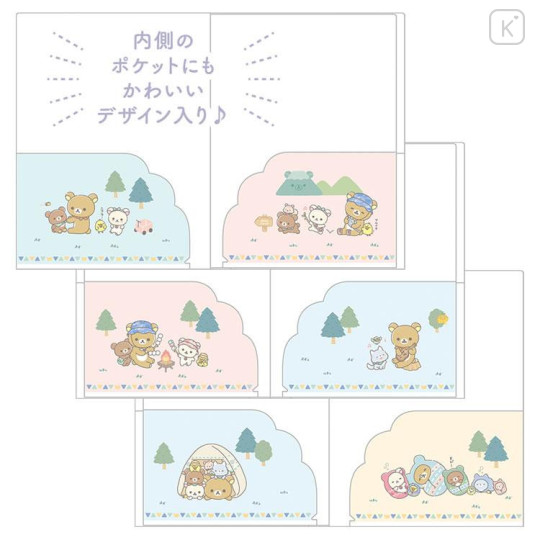 Japan San-X 8 Pockets A4 Clear Holder - Rilakkuma / Sun Camping - 4