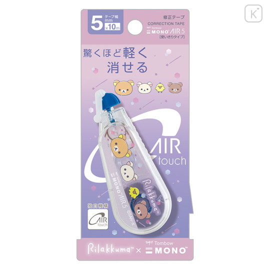 Japan San-X Mono Air Correction Tape - Rilakkuma / Drowsy with You - 1