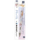 Japan San-X Mono Graph Shaker Mechanical Pencil - Rilakkuma / Drowsy with You B