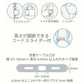 Japan San-X Smartphone Strap - Sumikko Gurashi - 2