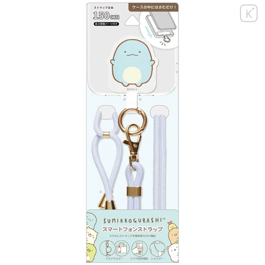 Japan San-X Smartphone Shoulder Strap - Sumikko Gurashi Tokage - 1