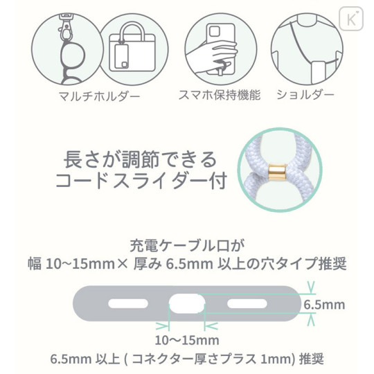 Japan San-X Smartphone Strap - Sumikko Gurashi Tokage - 2