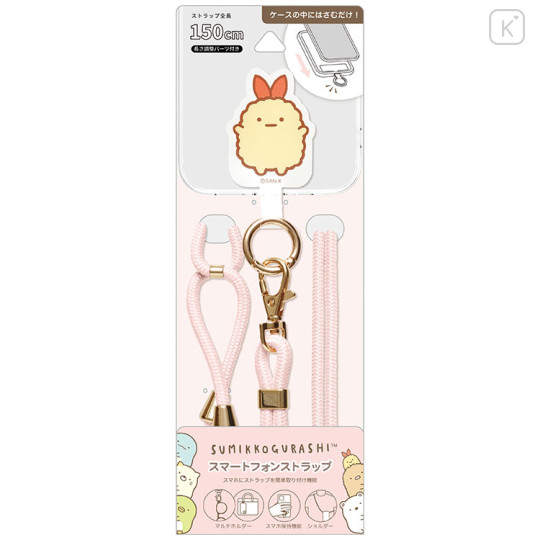 Japan San-X Smartphone Strap - Sumikko Gurashi Ebifurai no Shippo - 1