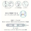 Japan San-X Smartphone Strap - Sumikko Gurashi Ebifurai no Shippo - 2