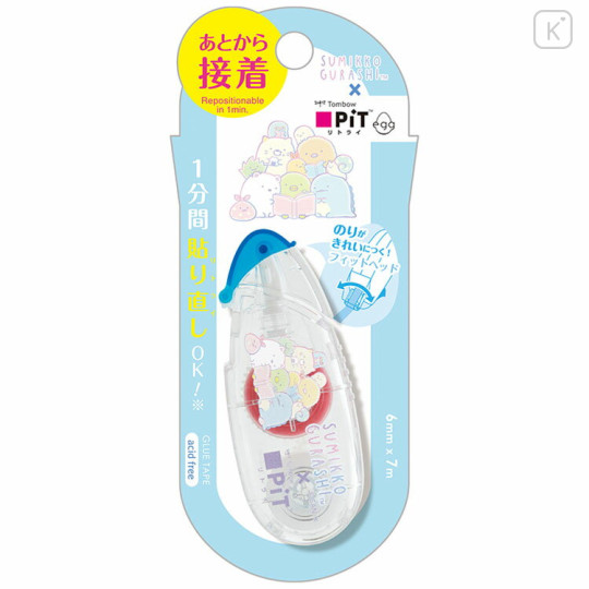 Japan San-X Pit Retry Egg Glue Tape - Sumikko Gurashi / Blue - 1
