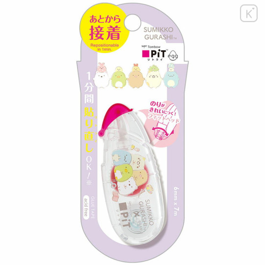 Japan San-X Pit Retry Egg Glue Tape - Sumikko Gurashi / Pink - 1