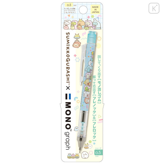 Japan San-X Mono Graph Shaker Mechanical Pencil - Sumikko Gurashi / Mysterious Friends - 1