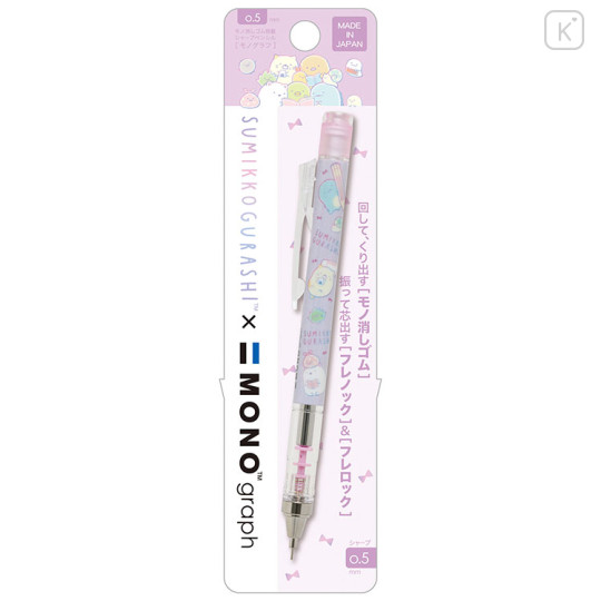 Japan San-X Mono Graph Shaker Mechanical Pencil - Sumikko Gurashi / Ribbon Pink - 1