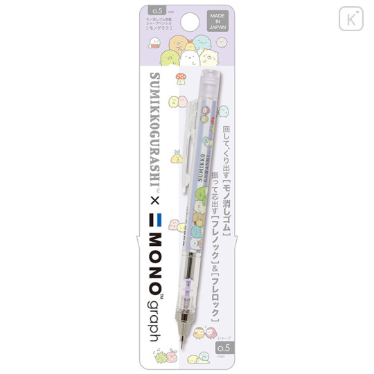 Japan San-X Mono Graph Shaker Mechanical Pencil - Sumikko Gurashi / Stripe Purple - 1