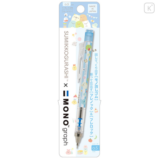Japan San-X Mono Graph Shaker Mechanical Pencil - Sumikko Gurashi / Stripe Blue - 1
