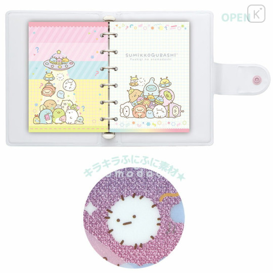 Japan San-X 6 Hole Sticker Binder - Sumikko Gurashi : Mysterious Friends - 2