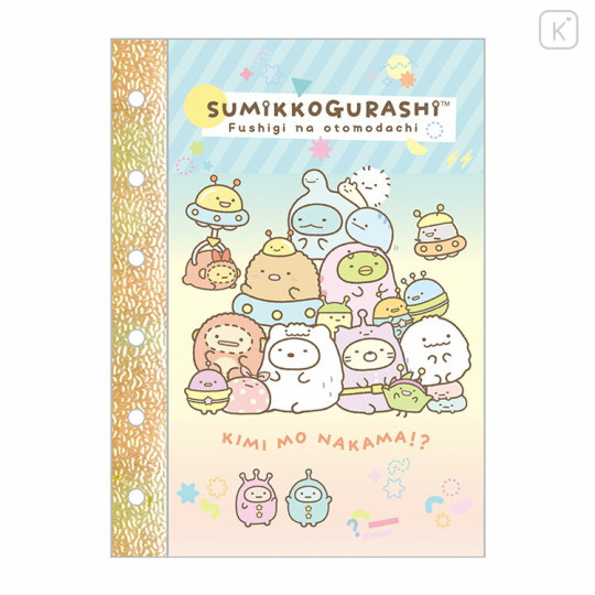 Japan San-X 6-hole Sticker Page - Sumikko Gurashi / Mysterious Friends - 1