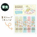 Japan San-X Luminous Pencil Cap 10pcs Set - Sumikko Gurashi / Mysterious Friends - 2
