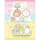 Japan San-X 8 Pockets Clear Holder - Sumikko Gurashi : Mysterious Friends A