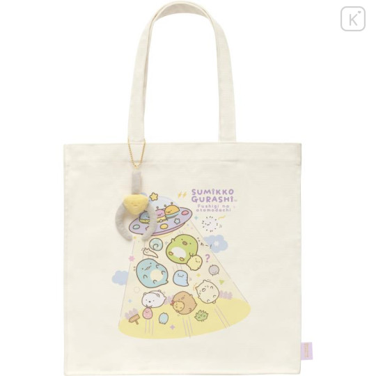 Japan San-X Tote Bag with Keychain Mascot - Sumikko Gurashi / Mysterious Friends - 1