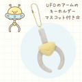 Japan San-X Tote Bag with Keychain Mascot - Sumikko Gurashi / Mysterious Friends - 2