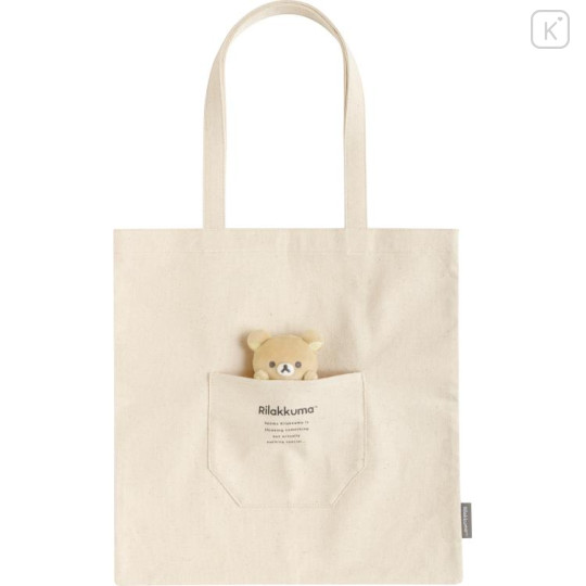 Japan San-X Tote Bag with Badge Mascot - Rilakkuma : New Basic Rilakkuma Vol.2 - 1