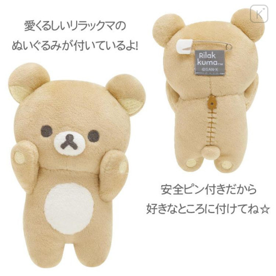 Japan San-X Tote Bag with Badge Mascot - Rilakkuma : New Basic Rilakkuma Vol.2 - 4