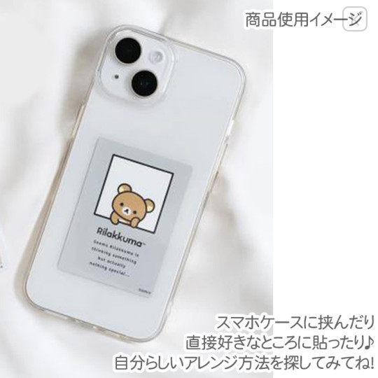 Japan San-X Waterproof Sticker - Rilakkuma : New Basic Rilakkuma Vol.2 B - 2