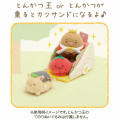 Japan San-X Tenori Plush (SS) 2pcs Set - Sumikko Gurashi Mini Tomato / Food Kingdom - 3
