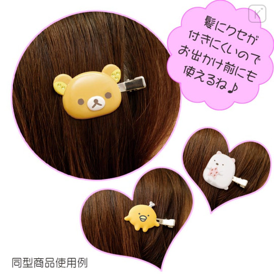 Japan San-X Mascot Hair Clip 2pcs Set - Sumikko Gurashi : Ebifurai no Shippo & Aji Furai no Shippo - 2