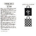 Japan Disney Store Eco Shopping Bag - Minnie Mose : Black Big Smile - 6