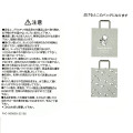Japan Disney Store Eco Shopping Bag - Winnie the Pooh : Beige - 7