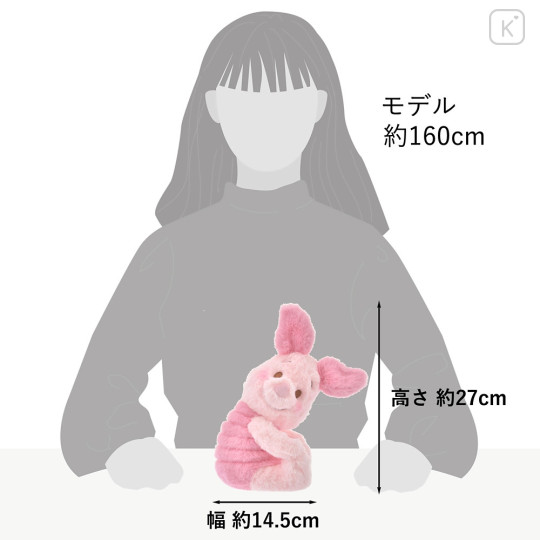 Japan Disney Store Fluffy Plush - Piglet / Gokigenrunrun Good Mood - 7