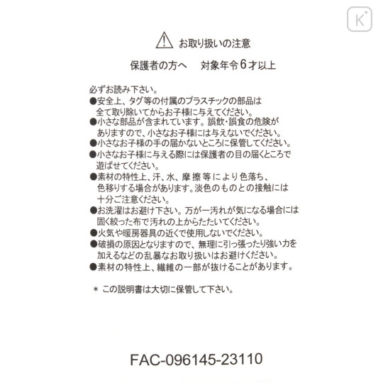 Japan Disney Store Fluffy Plush - Toy Story Lotso : Gokigenrunrun Good Mood - 6