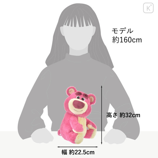 Japan Disney Store Fluffy Plush - Toy Story Lotso : Gokigenrunrun Good Mood - 7