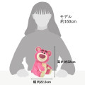 Japan Disney Store Fluffy Plush - Toy Story Lotso : Gokigenrunrun Good Mood - 7
