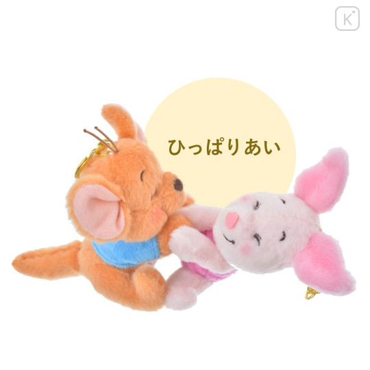 Japan Disney Store Fluffy Plush Keychain - Roo : Pooh's Day 2023 - 5